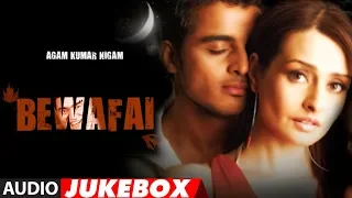 'Bewafai' Album Full Audio Songs Jukebox - Agam Kumar Nigam Sad Songs