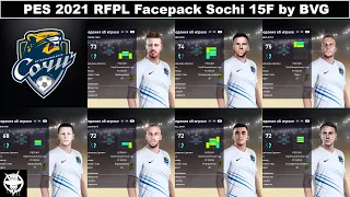 PES 2021 RFPL Facepack Sochi 15F by BVG