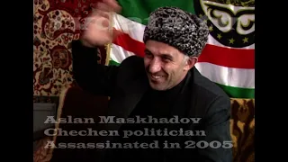 Aslan Maskhadov Chechen politician Assassinated in 2005 Масхадов Чечня TVDATA.TV К304 (988)