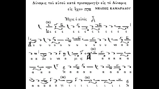 ΤΡΙΣΑΓΙΟΝ ΚΑΙ ΔΥΝΑΜΙΣ ΓΕΩΡΓΙΟΥ ΚΑΡΑΚΑΣΗ ΗΧΟΣ ΠΛ Δ' - ΑΝΤ. ΑΛΙΓΥΖΑΚΗΣ - Κ. ΛΙΟΛΙΟΠΟΥΛΟΣ 1985