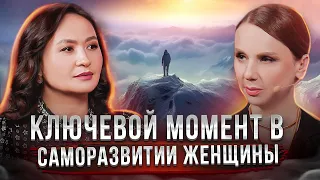 Как выйти на новый уровень отношений с мужем и деньгами?