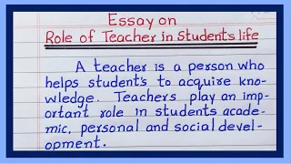 Essay on Role of Teacher in Students life in English | Role of teacher in our life