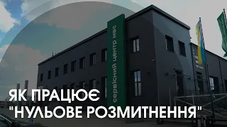 «Нульове розмитнення» автомобілів – у дії