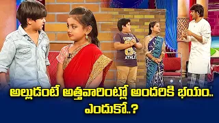 Extra Jabardasth - Best Comedy Punches #SudigaliSudheer #ChammakChandra #BulletBhaskar #GetupSrinu