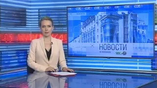 Новости Новосибирска на канале "НСК 49" // Эфир 07.07.21