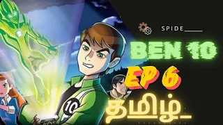 Ben 10 Game tamil Dubbed Ep6 🤯🎈.......tamil