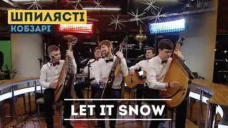 Let it snow українською (New Year 2018) – Шпилясті кобзарі (Ukraine)