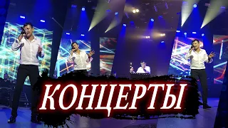 Концерты / видео-сборник / Алмас Багратиони.