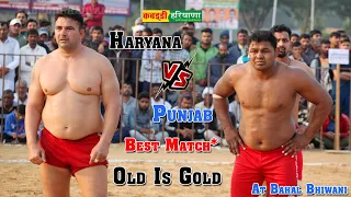 Haryana Vs Punjab | हरियाणा Vs पंजाब | Best Kabaddi Match at Bahal Bhiwani #Kabaddi #Haryana