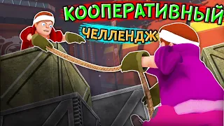 ЭТО НЕВОЗМОЖНО ПРОЙТИ В ОДИНОЧКУ!!! Scrap Mechanic