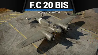 САМОЛЁТ С ПУШКОЙ ТАНКА F.C 20 Bis в War Thunder
