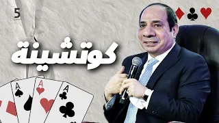 أنا حاجز ساعتين وهاكل دماغكم 🎤🤡