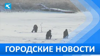 Городские новости 07 Декабря 2022