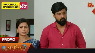 Ethirneechal - Promo | 19 October 2023 | Sun TV Serial | Tamil Serial