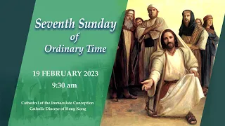 #OnlineMass【Seventh Sunday of Ordinary Time】Rev. Michael Cuddigan