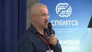 Алексей Каленкович на конференции трейдеров смартлаба