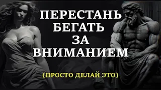 ПРИМЕНИ ЭТО, и ты всегда будешь в ПРИОРИТЕТЕ: 9 мощных психологических стратегий