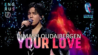 RUS/ENG  Dimash  ❤YOUR LOVE❤  New Wave 2021