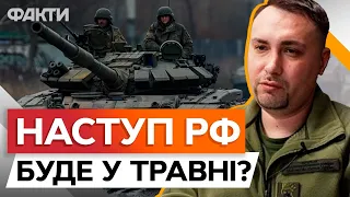 Готуємось ДО ГІРШОГО 🛑 Куди ПОПРУТЬ 100 ТИСЯЧ окупантів