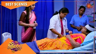 Thirumagal - Best Scenes | Full EP free on SUN NXT | 21May 2021 | Sun TV | Tamil Serial