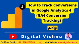 How to Track Conversions in Google Analytics 4 (GA4 Conversion Tracking) Tutorial in Tamil