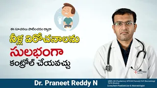 Loose stools/diarrhea in children - Symptoms, Causes & Treatment | Dr. Praneeth Reddy, Paediatrician