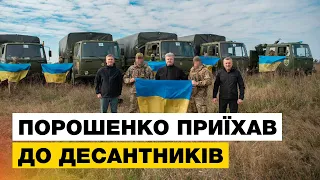 💙💛ЗАРАЗ: ПОРОШЕНКО з Донбасу привітав з Днем захисників та захисниць України