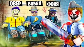 СТРАШНЫЙ СТОМАТОЛОГ ОХОТИТСЯ НА НАС! ПОБЕГ ИЗ БЕЗУМНОЙ ЛАБОРАТОРИИ В ROBLOX