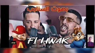 Didine Canon 16 Ft • Djalil palirmo [ Fi Hwak - في هواك ] ( صوت السناجب)