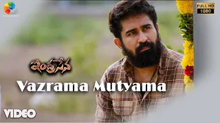 Vazrama Mutyama Video Song | INDRASENA | Vijay Antony | Radikaa Sarathkumar | Fatima Vijay Antony