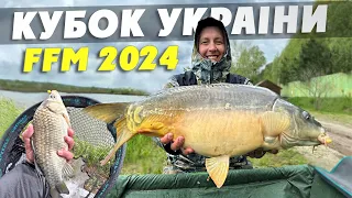 Freestyle Method Feeder 2024!  Тренування до Кубку України: розбираю водойму, обираю тактику та...