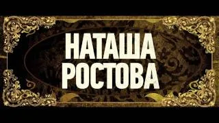 Ржевский против Наполеона трейлер №22011HD