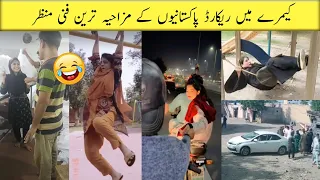 Funny Moments of Pakistani People part 10 | Funny moments | comedy video