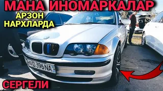 НАРХЛАР ТУШДИ ! ИНОМАРКА НАРХЛАРИ 2023 СЕРГИЛИ | ARZON INOMARKA NARXLARI 2023 SERGELI