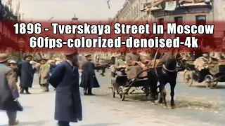 May 1896   Tverskaya Street in Moscow, Russia 60fps colorized denoised 4k