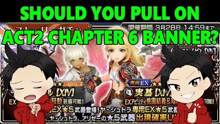 DISSIDIA FINAL FANTASY OPERA OMNIA: SHOULD YOU PULL ON ACT2 CH6 BANNER?