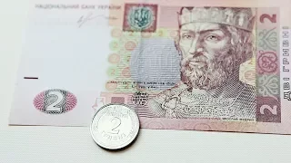 2 грн обігова монета