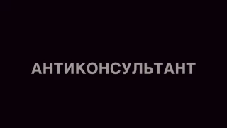 А кто вы в магазине ? Я щедрая