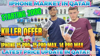 Killer Price mobile market | iPhone 15 pro max | Qatar mobile market
