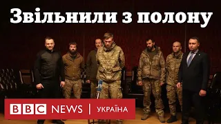 Азов і не тільки – кого звільнили з полону в Росії