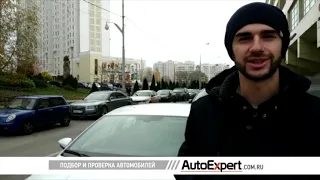 Отзыв Андрея Викторовича о компании Автоэксперт