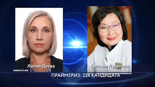 Завершилось выдвижение кандидатов на праймериз Единой России