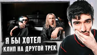 РЕАКЦИЯ FIRSTFEEL НА LIL KRYSTALLL feat. OBLADAET - Джек Рипер