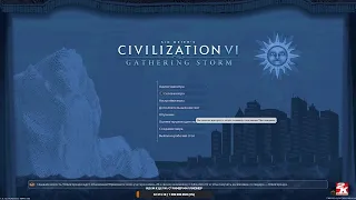 Sid Meier's Civilization VI FFA Ванила  без войны