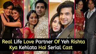 Real Life Love Partner Of Yeh Rishta Kya Kehlata Hai Serial Cast | Kartik |  Sirat | Ranveer | TM