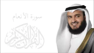 مشاري راشد العفاسي - سورة الانعام