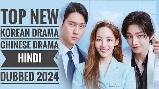 Top new Korean drama Chinese drama Hindi dubbed romance comedy fantasy 2024