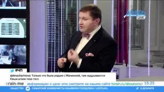 Журналист Константин Эггерт: «В Россию вернулась