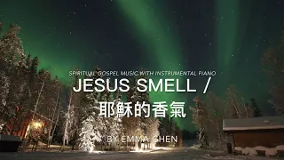 JESUS SMELL. / 耶穌的香氣 - piano cover / 鋼琴演奏