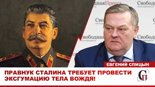 «МИР СОШЁЛ С УМА!» Спицын о перезахоронении Сталина, причинах его смерти/Ленине/Андропове/Брежневе